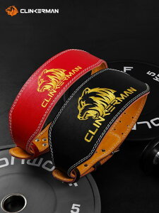 腰サポーター 男女兼用 筋トレ スクワット デッドリフト スポーツ コルセット ウエストベルト トレーニング器具 PVC製 ブラック レッド ベージュ グリーン パープル