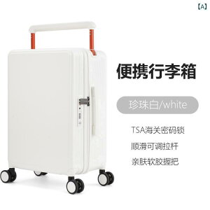 スーツケース キャリーケース PP素材 防水 超軽量 耐摩耗性 TSAロック付き 20インチ 24インチ ホワイト ブラック ミッドナイトブルー ライラック