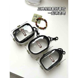 アクセサリーケース レディース メンズ 男女兼用 文玩核桃 収納ケース 透明 防塵 ブレスレット ジュエリー ボックス 仏珠 菩提 手串 携帯用 ブラック ホワイト