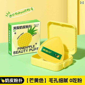 �p�t �X�|���W ���C�N�A�b�v ���ϗp �h���C �E�F�b�g���p �� �}���s�{�y�z �_�炩�� ?�� �p�t ���[�P�[�X�t�� �N���[�i�[ �u���V �p���b�g�t��