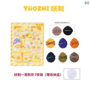 ���C�N�A�b�v�X�|���W �p�t 7�� ���[�P�[�X�t�� �t�@���f�[�V���� BB�N���[�� ���L�b�h �蒅 ���C�N�p�X�|���W �������p ���^ �d��