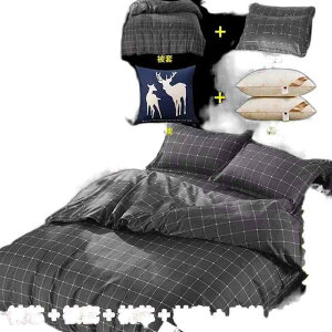 寝具カバーセット 学生用 ポリエステル 四点セット ストライプ 幾何学模様 ベッドシーツ式 布団カバー 枕カバー 春秋 深秋 秋冬 小熊猫 熊猫 ?牛 かわいい 猫柄