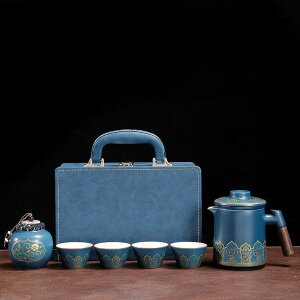 茶器 携帯用 茶器セット 陶瓷 功夫茶 茶具 4客 湯呑 贈り物 ギフト 記念品 徳化 陶器 ブルー ブラック グリーン