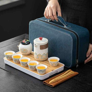 茶器 携帯用 茶器セット 陶器 quick cup 1つ 3杯 功夫茶セット ビジネスギフト 茶葉入れ 茶盤 レザーケース付き ブルー ホワイト ブラック