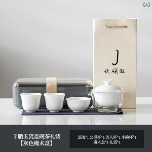 茶器セット アウトドア 携帯用 旅行 徳化白磁 陶瓷 功夫茶 新中式 湯呑み 急須 ポット