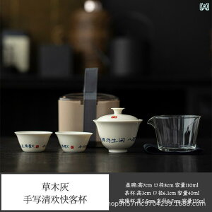 茶器セット 携帯用 陶瓷 ??セット ミニ ?? 急須セット 一人用 ?? おしゃれ ??セット かわいい コンパクト ?? 贈り物
