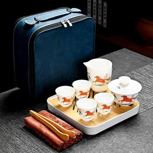 茶器 携帯用 茶器セット 急須 湯呑み 4客 陶器 功夫茶器 簡約デザイン 旅行用 茶具 知足 熊猫 観瀑 一鳴驚人 馬到成功 龍騰天下 ?白