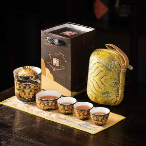 茶器 唐? 陶瓷 茶具 急須 カップ セット 収納ケース付き 携帯用 アウトドア 車載用 贈答品