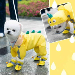 ペット用レインコート 小型犬 中型犬 大型犬 犬用雨具 カッパ ポンチョ フルカバー 恐竜 アニマルモチーフ かわいい 防水 四脚 小熊 ミツバチ イチゴ パイナップル