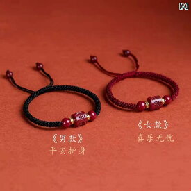 ブレスレット レディース メンズ 六字真言 組み紐 天然石 朱砂 お守り ペア 男女兼用 ブラック 酒 красный Красный