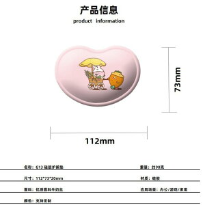 マウスパッド かわいい アニマル柄 シリコン リストレスト 一体型 疲労軽減 手首サポート デスクパッド