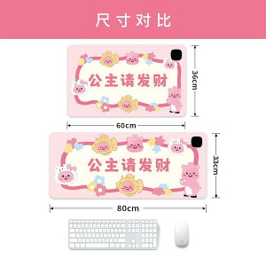 �}�E�X�p�b�h ���킢�� �L�����N�^�[�� �f�X�N�}�b�g ���唻 ���U�[ �h�� �h�� �g�[�@�\�t�� 40�� 45�� 50�� �O�i�K���x���� 4���ԃ^�C�}�[�@�\�t��