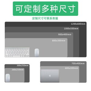 }EXpbh fB[X 킢  Q[~O ItBX fXN}bg VRS ~ 1000*500mm