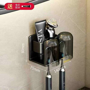 歯ブラシスタンド 壁掛け式 歯ブラシホルダー コップ付き 洗面所 収納ラック 水切り 2個 3個 4個 ブラック グレー