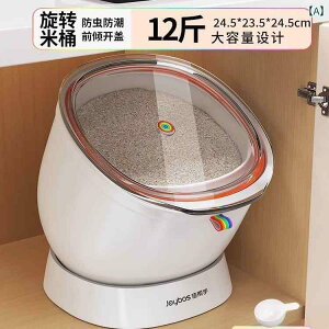 Ăт 12 h h  ğC CXXgbJ[ Hi   ۑe Lb`[