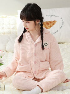 qppW} ̎q H~  t[X  OJ ㉺Zbg [EFA  120cm 130cm 140cm 150cm 160cm 170cm sNn p[vn