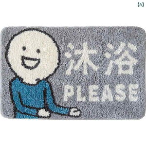 �}�b�g ���f�B�[�X �o�X�}�b�g �����}�b�g �h�A�}�b�g �J�[�y�b�g ���킢�� �z�� ���� ����~�� 50x80cm 60x90cm 80x120cm ?�r?