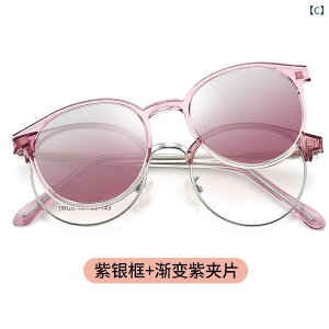 サングラス レディース 偏光レンズ マグネット式 クリップオン 近視用メガネ セット レトロ UV400カット 紫外線対策 運転 ドライブ 旅行 ゴールド ブラック ピンク パープル ブルー