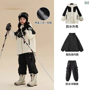 スキーウェア キッズ 女の子 防水 防風 スキーウェア 上下セット 黒 白 ブラック ピンク パープル アウター パンツ 裏起毛 120 130 140 150 160 170