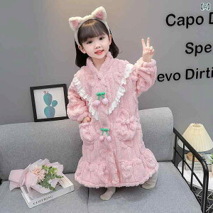 qpQԒ ̎qpoX[u R[xxbg pW} H~  KE xr[ sNn Lk z 