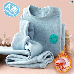 qp[EFA ㉺Zbg LbY j̎q ̎q N g  h ANX Ci[ gbvX Y{ ~  Q pW} 90 100 110 120 130 140 150 160