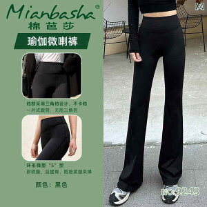 �p���c ���f�B�[�X ���K�p���c �� elastic �� waist Micro Flare Pants ���� Slim Fit �X�|�[�e�B�[ �J�W���A�� �u���b�N