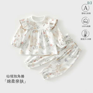 qppW} xr[  gbvX pc ㉺Zbg 100% K[Y ̎q 킢 i  ct ۈ牀 73 80 90 100 110cm