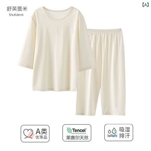 qppW} ㉺Zbg  ėp j̎q ̎q n  [EFA ڐG⊴ Đ@ z