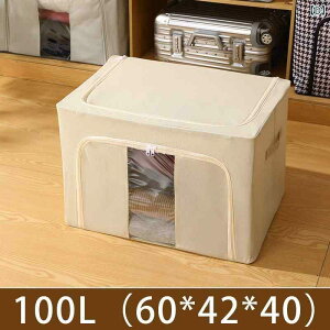 ���[�� �z�����[�{�b�N�X �ߗގ��[�P�[�X �I�b�N�X�t�H�[�h���n �܂��� ��e�� 100L 66L �������� �����^�щ\ �V���v�� ���n �O���[ �x�[�W�� �璹�i�q