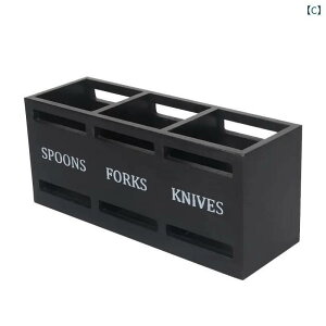 カトラリー収納ボックス 木製 食器 収納ケース キッチン ツールボックス 木箱 フォーク スプーン ナイフ 分割 整理 ブラック ホワイト