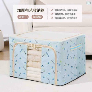 [P[X Õz ܂肽 e h vȃX`[t[ ߗގ[{bNX ԍڎ[ Q[ ~_ hbg 24L 66L 100L