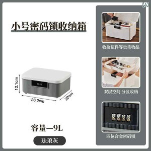 [{bNX ƒp Mdi[P[X pX[hbNt t@C hLg [P[X  ABS 9L 16L 38L