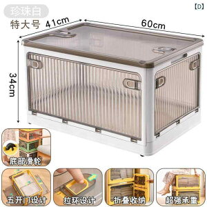 [P[X [{bNX ܂肽 vX`bN ߗގ[ ӂƂ[ [ TChI[v  e {bNX  LX^[t ^ 18L