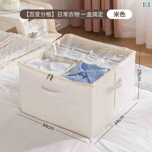 [{bNX z t^t ߗ  \bNX  IbNXtH[hn G C [P[X ܂肽 44×44×29cm O[ ubN x[W