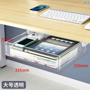 収納ケース デスク下 卓上 引き出し式 小物入れ PP製 文房具 コスメ A4