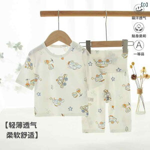 xr[ LbY pW}   Ԃ ㉺Zbg t Q  Đ@ z t 킢 Aj} 73cm 80cm 90cm 100cm 110cm