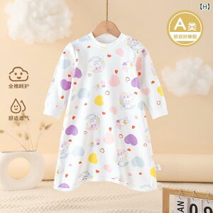 xr[ Q X[p[ tH  A   [EFA j̎q ̎q Ԃ c  N} ԕ 킢 73CM 80cm 90cm 100cm 110cm 120cm