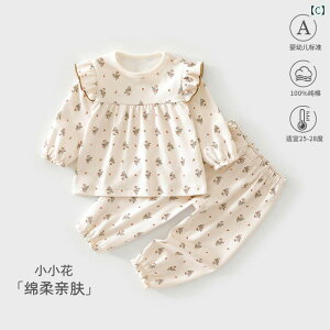 xr[ ㉺Zbg tH Rbg100%  pW} 70 80 90 100cm  ԕ Aj} 킢 Ԃ c q j̎q ̎q