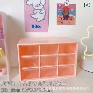 収納ケース レディース 卓上収納ボックス 文房具入れ 小物入れ 引き出し式 プラスチック製 無地 ピンク ホワイト
