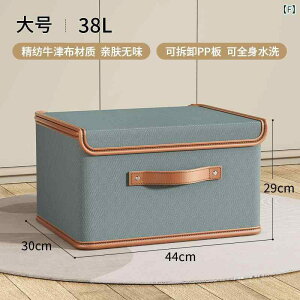 [ t^t e z ܂肽 ߗގ[{bNX  44×30×29cm x[W O[ pr ƒp