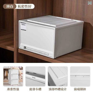 収納ケース 加厚 引き出し式 衣類収納ボックス プラスチック クローゼット 押入れ収納 多用途 防塵 防湿 ホワイト 半透明 ブラウン