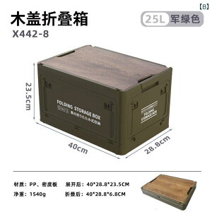 [{bNX AEghA ԍ ܂肽 Rei Lv gN e vX`bN 40L 50L J[LF O[ lCr[