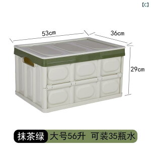 [{bNX ܂肽ݎ  vX`bN ƒp Gݎ[ ߗގ[ ᔠ 56L e N[ubN