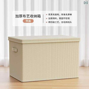 [P[X fB[X Y z ܂肽 ߗގ[{bNX e n {bNX W ^щ\ Q N[[bg