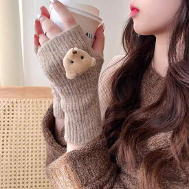 手袋 レディース 秋冬 保温 ニット 小熊 かわいい ハーフフィンガー グローブ 韓国風 厚手 ミトン