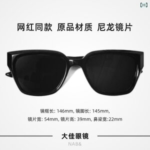 サングラス レディース メンズ 韓国 ファッション UVカット 紫外線対策 ドライブ 運転用 おしゃれ かわいい 小顔効果 ラウンド スクエア ブラック ピンク系