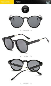 サングラス レディース 女性用 韓国風 ファッション イエロー 黄色 ラウンド 丸型 UVカット 紫外線対策 運転 ドライブ 旅行 お洒落 おしゃれ かわいい 黒 ブラック グレー