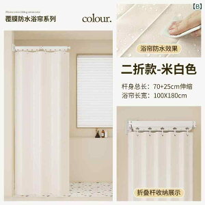 J[e Ԏd؂ V[J[e ܂肽ݎ oX[ h ډB zCg 100cm 120cm 150cm 180cm