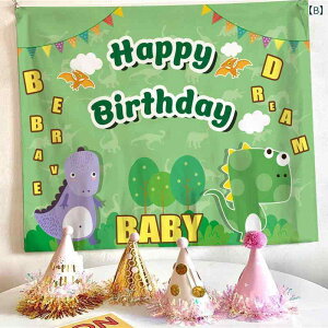 タペストリー 子供部屋 壁掛け 誕生日 パーティー 飾り付け 背景布 バースデー お祝い デコレーション ポリエステル製 かわいい おしゃれ