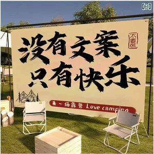 タペストリー アウトドア キャンプ インスタ映え 高見え 風景 デコレーション おしゃれ 背景布 白 黄色 緑 ポリエステル 洗濯機洗い可 73X95CM 100X150CM 130X150CM 200X150CM 180X230CM